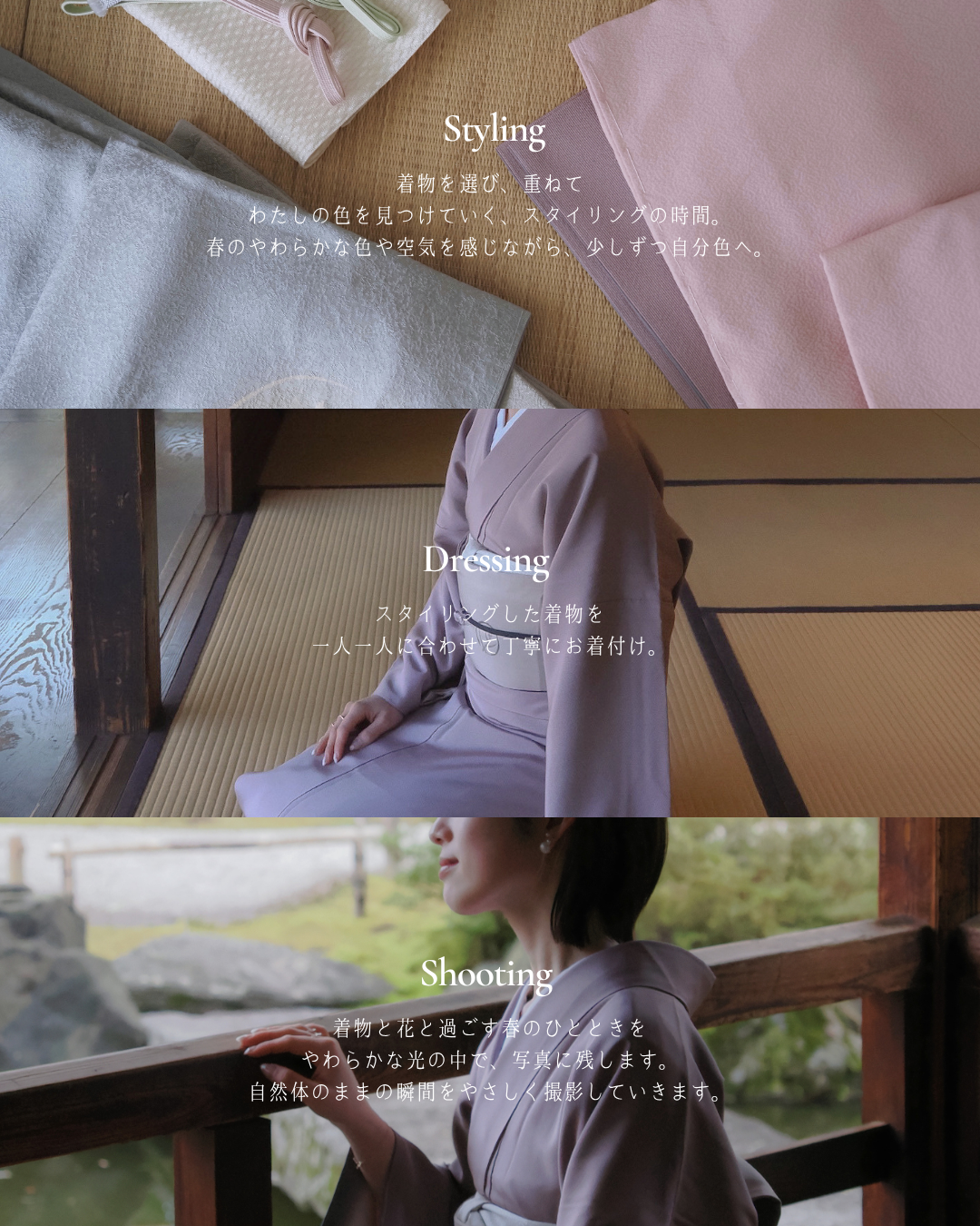 Wa days. vol.3 Spring